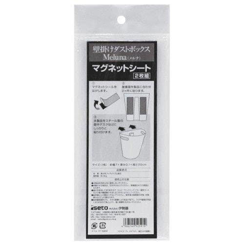 伊勢藤 壁掛けダストボックス専用シート ブラック 幅7×奥20×高0.1 調理小物 4966149525919【別送品】