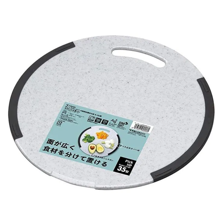 新輝合成 起こしやすいラバー耐熱抗菌まな板丸 グレー 幅35×奥35×高0.9 まな板 4973221044060【別送品】