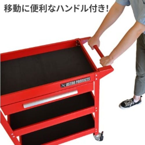 ワールドツール ツールワゴン 3段 レッド 引出付 TW829 2003000008296 スチール製ワゴン(ボルトタイプ) ワールドツール ツールワゴン 3段 レッド 引出付 TW829 2003000008296 スチール製ワゴン(ボルトタイプ)