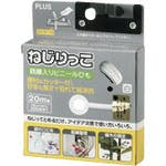 プラス 184348)ねじりっこ TF-800WH ホワイト 10個 TF-800 WH(10) ポリエチレンタイ プラス 184348)ねじりっこ TF-800WH ホワイト 10個 TF-800 WH(10) ポリエチレンタイ