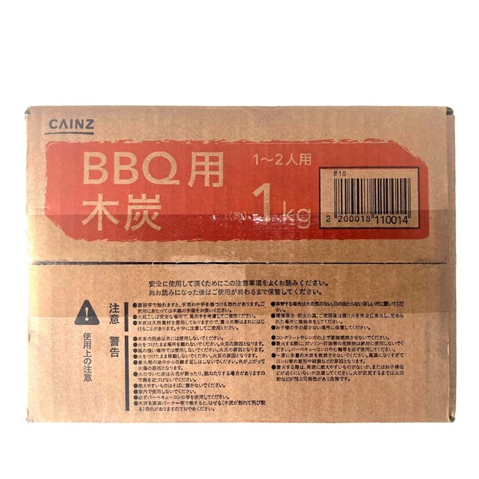 木炭1kg VNN(販売終了)