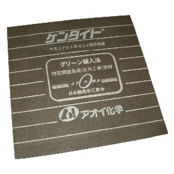 アオイ化学 ケンタイト 1000×1000