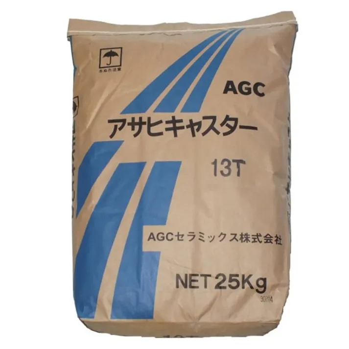 アサヒキャスター 耐火モルタル 25kg