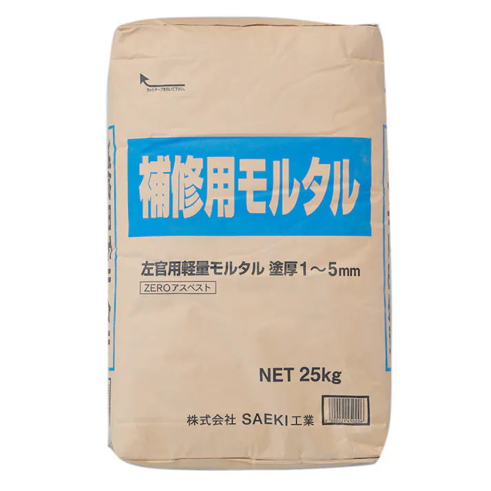 サカキ工業 補修用モルタル 25kg