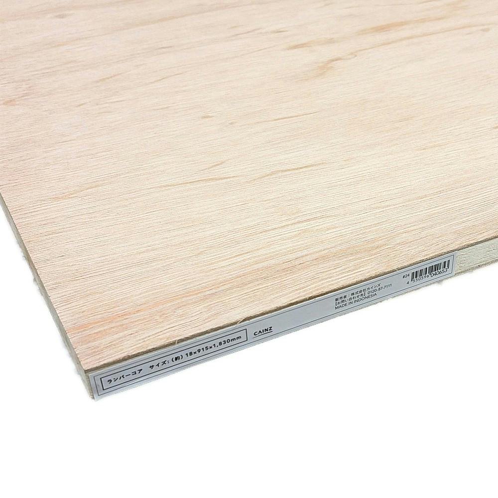 ラワンランバー3X6 幅915mm 長さ1830mm 厚さ18mm【SU】 | 木材 通販