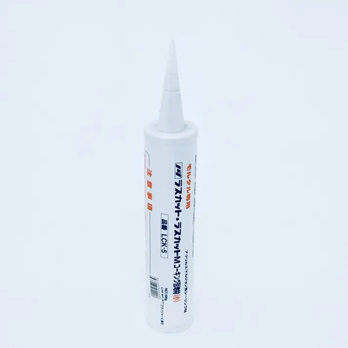 ラスカット用コーキング