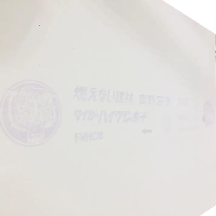 ハイクリンボード 910×1820×12.5mm