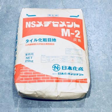 日本化成 メジセメント M-2 灰 25kg