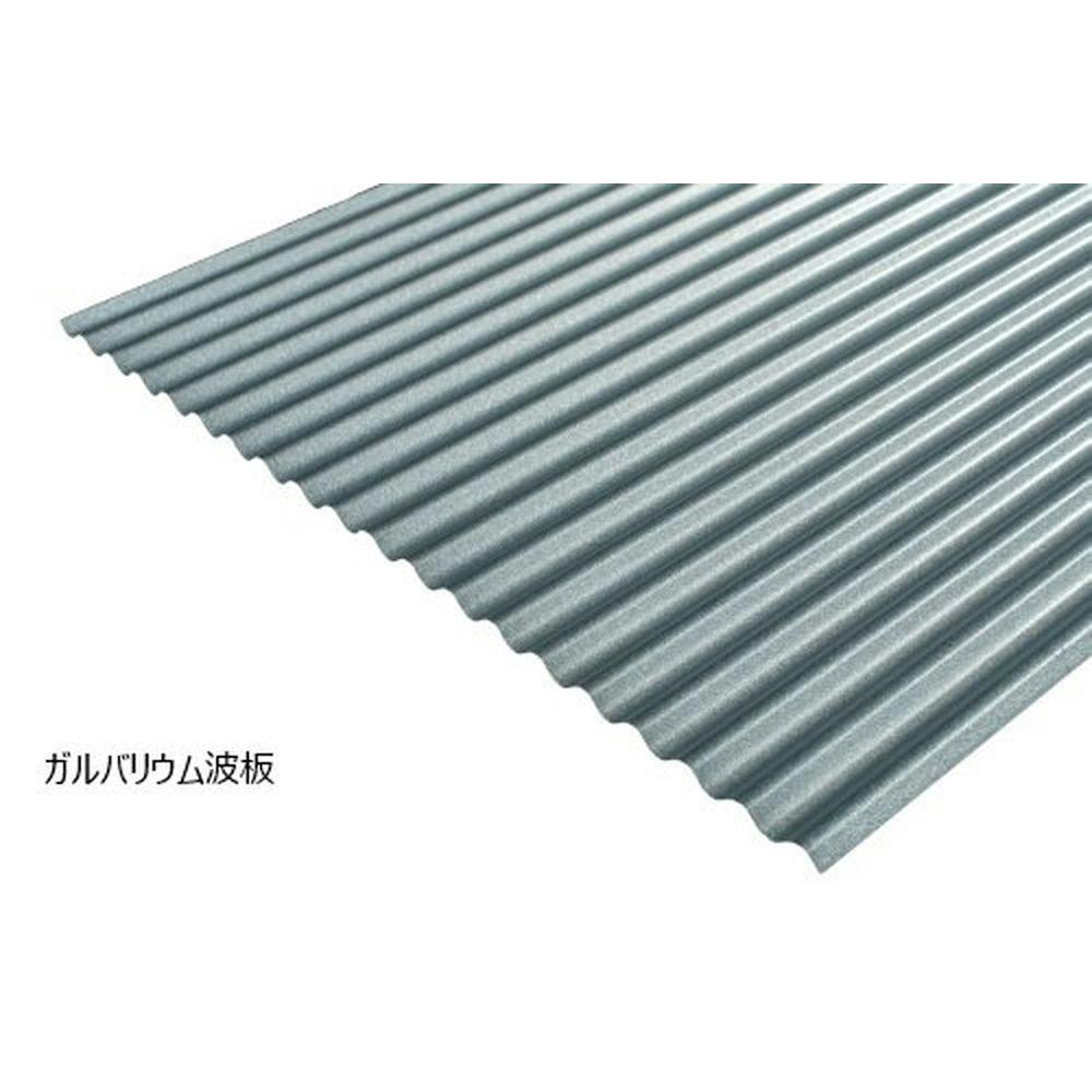 ガルバリウム波板 7尺 0.25厚 N19