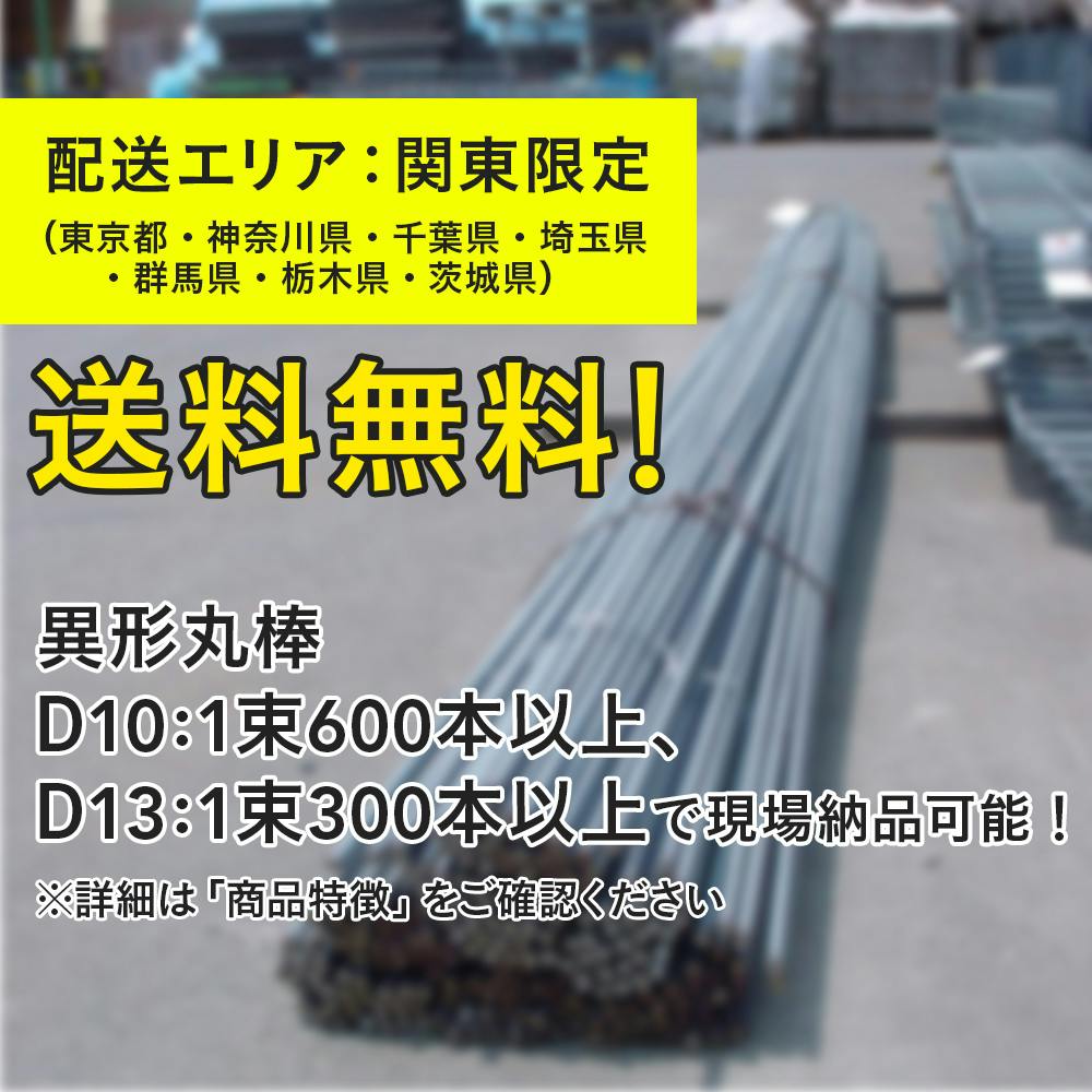てんてん 丸物１５キロ てんてん 丸物15キロ AA6233360 雨樋金具 たてとい用 丸