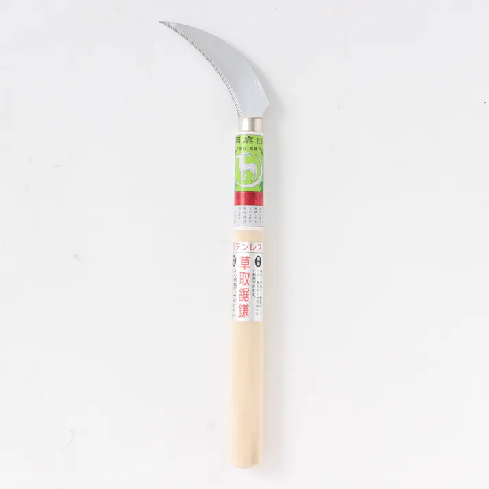 月鹿 ステンレス草取用鋸
