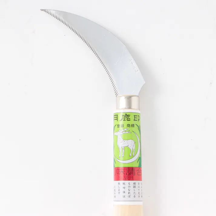 月鹿 ステンレス草取用鋸