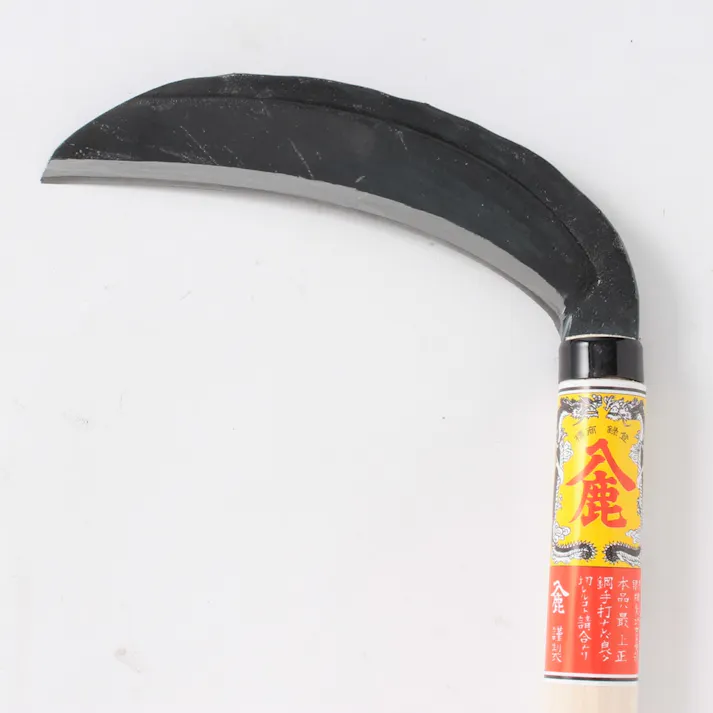 入鹿 草刈鎌厚刃 195mm 安来鋼付