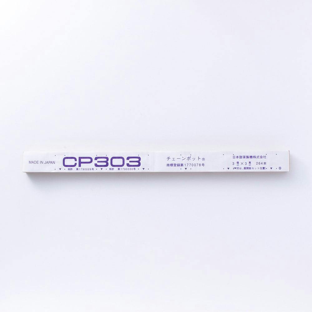 日本 特注 CP303 CP304 CP305 BP303 用 L 穴 直径4.5mm チェーンポット 播種 5点セット 一粒落とし ニッテン タ種  D