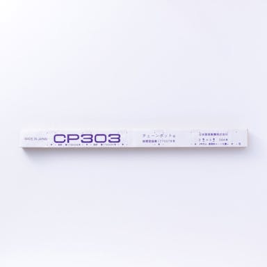 チェーンポット CP303