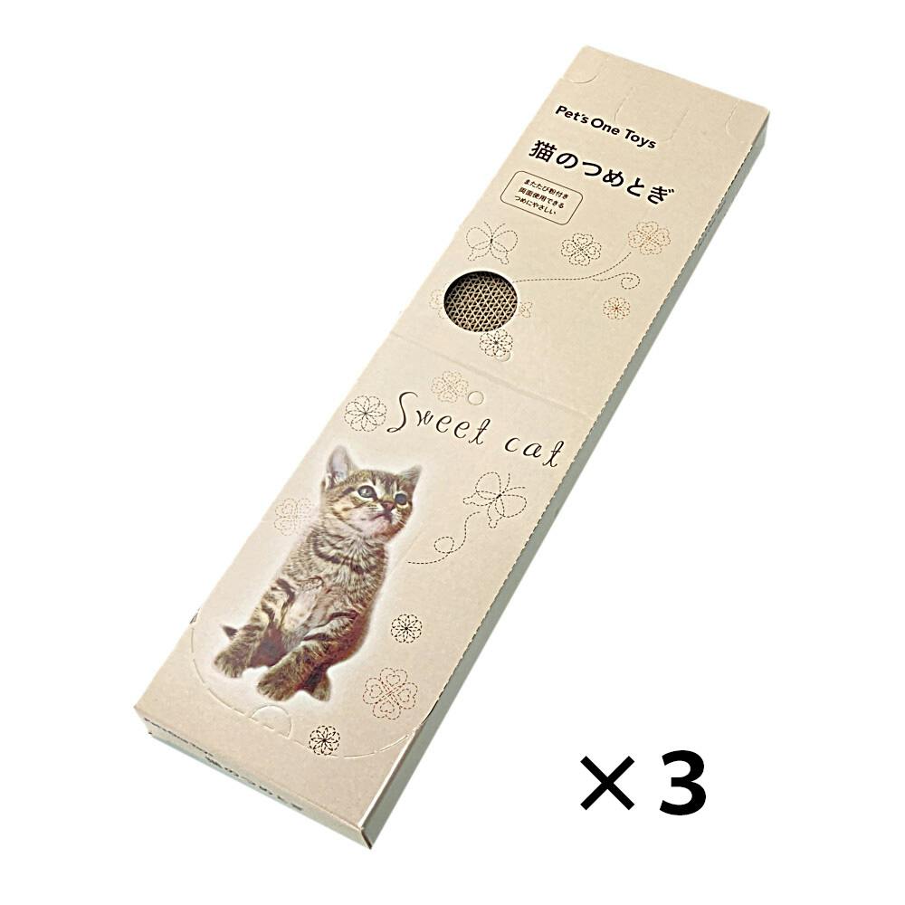 【ケース販売】Pet’sOne 猫のつめとぎ×3個入
