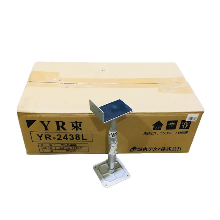 JOTO YR束 YR-2438L 25コ入 ケース