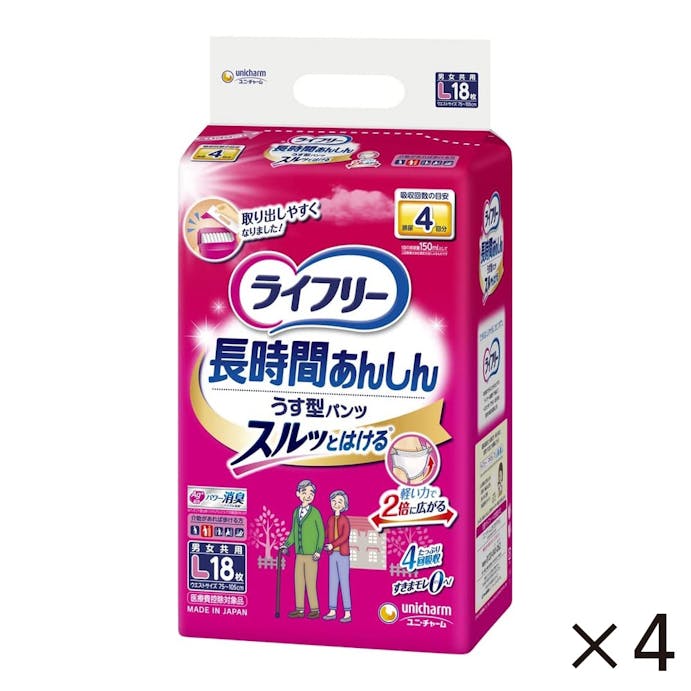 【ケース販売】ユニ・チャーム ライフリー 長時間あんしん うす型パンツ L 18枚×4個