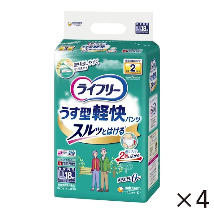 【ケース販売】ユニ・チャーム ライフリー うす型軽快パンツ LL 18枚×4個