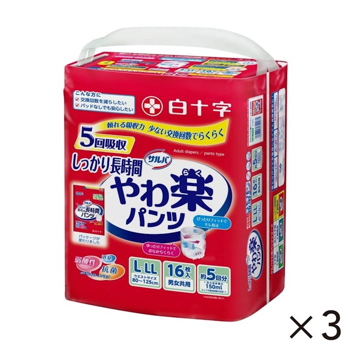 【ケース販売】白十字 サルバ やわ楽パンツ しっかり長時間 L-LL 16枚×3個