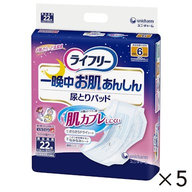 【ケース販売】ユニ・チャーム ライフリー 一晩中お肌あんしん尿とりパッド 6回吸収 22枚×5個