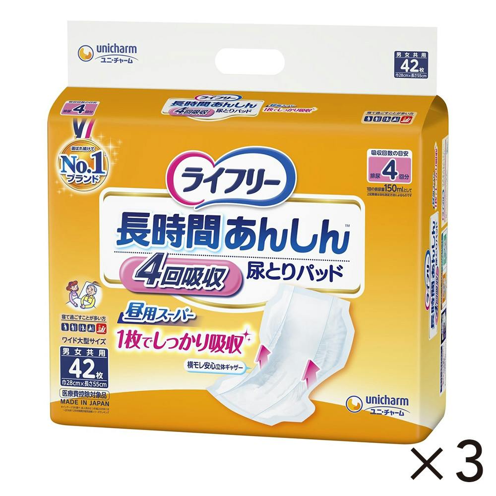 ケース販売】ユニ・チャーム ライフリー 長時間あんしん尿とりパッド 昼用スーパー 42枚×3個 | 大人用おむつ・介護おむつ |  ホームセンター通販【カインズ】
