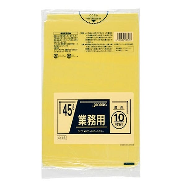 高品質/低価格 カラーポリ袋 45L LLDPE 0.04×650×800mm 緑 10枚×40冊