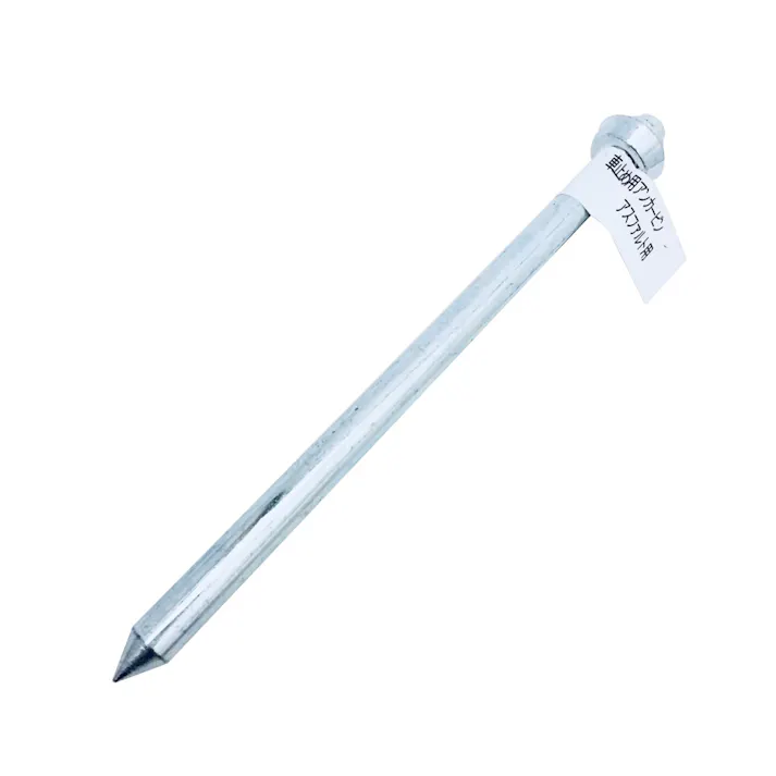 車止め用アンカーピン アスファルト用(販売終了)