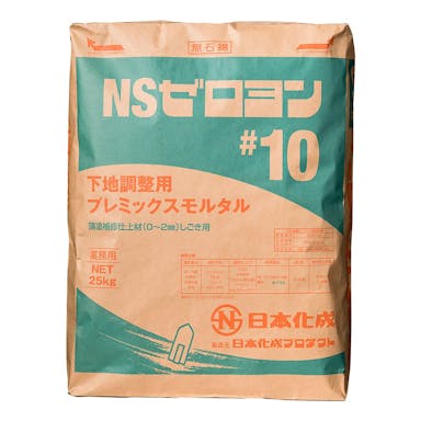 日本化成 NSゼロヨン#10(販売終了)