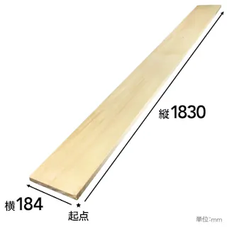 ホワイトウッド 1×8 6フィート H クリアセレクト(販売終了)