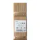 パイン支柱 18mm用 片溝 幅60mm 長さ600mm 厚み24mm(販売終了)