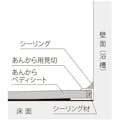 あんから用見切 ピンク