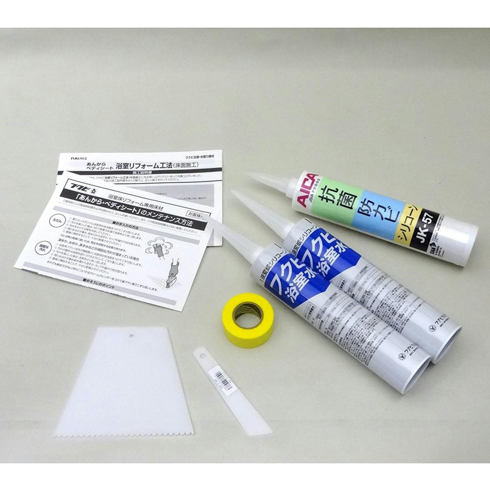浴室床専用接着剤セット ペールベージュ【別送品】 | 内装壁材・パネル 
