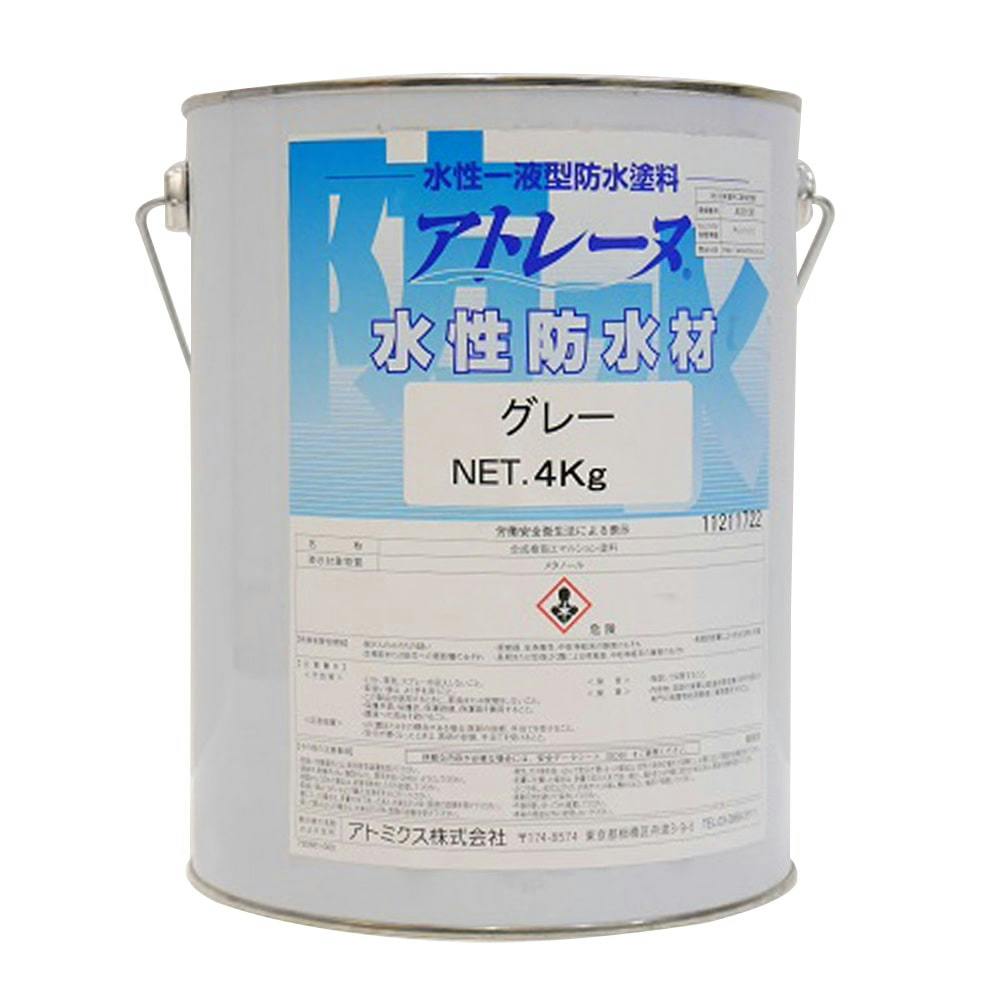 アトレーヌ 水性防水材 グレー 4kg(販売終了) | 塗料（ペンキ）・塗装