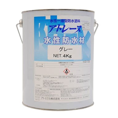 アトレーヌ 水性防水材 グレー 4kg(販売終了)