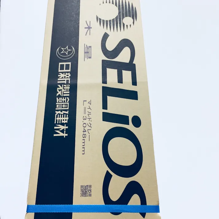 金属サイディング 木星 10尺 マイルドグレー【SU】