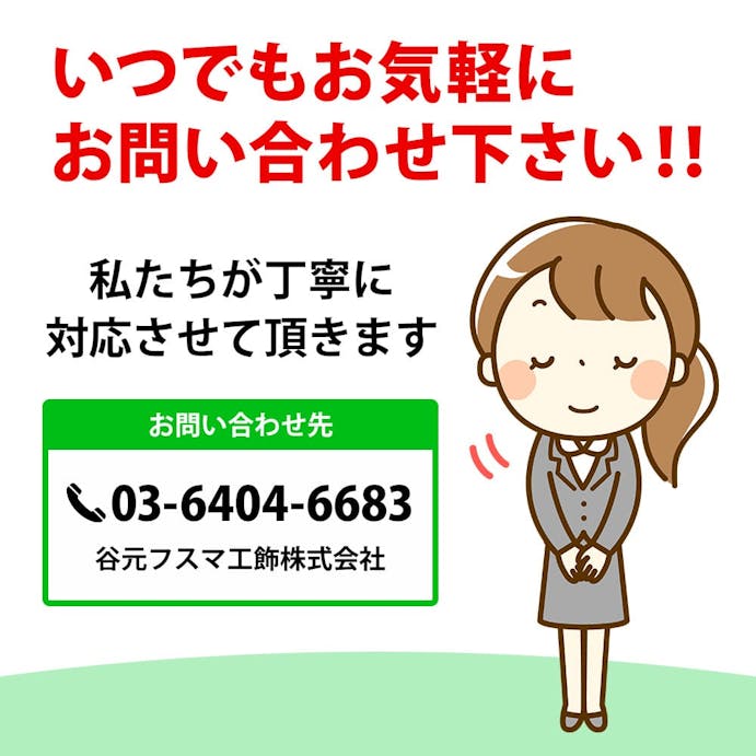 【谷元フスマ】クローゼット4枚折戸L 誰でもカンタン 古い押入を自分で変えてみよう【別送品】