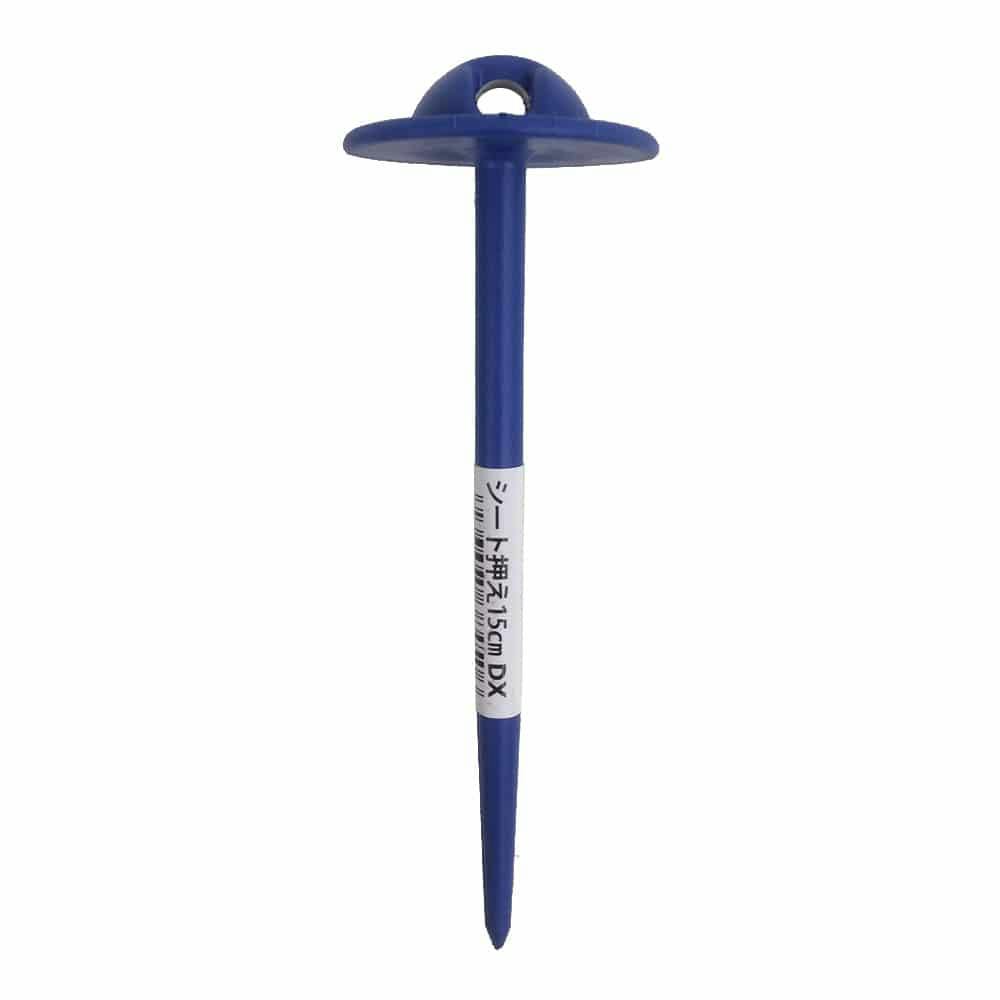 シート押さえ 15cm DX 50P | 被覆資材 通販 | ホームセンターのカインズ