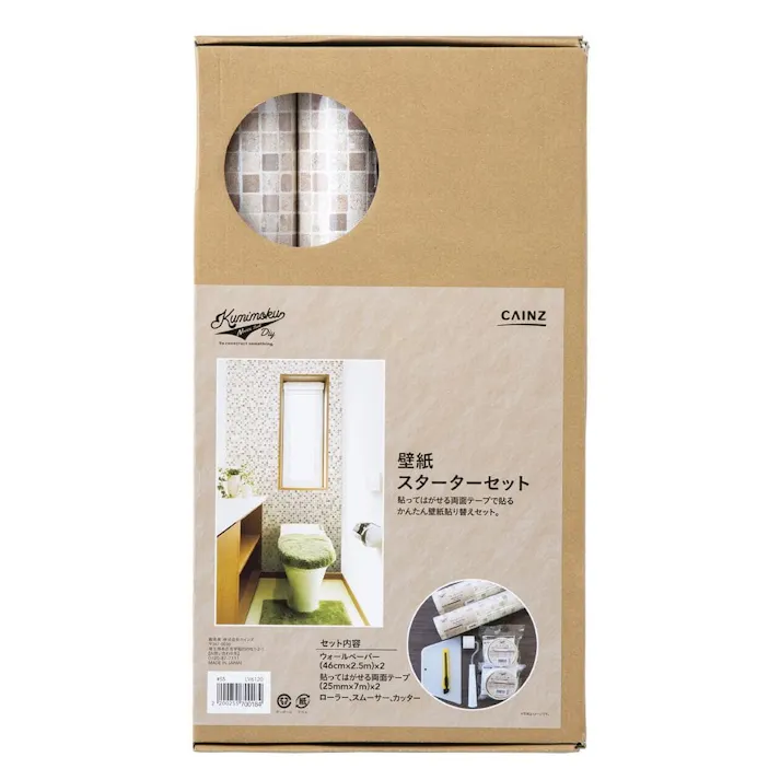 Kumimoku 壁紙スターターセット 幅45cm×2.5m LV6120(販売終了)