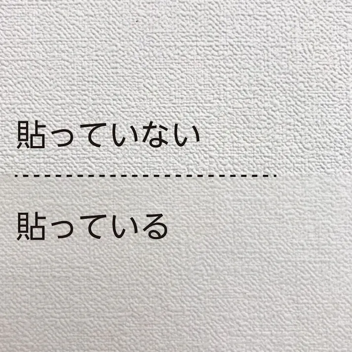 Kumimoku 壁を汚れや傷から保護するシート 幅46cm×1m 透明
