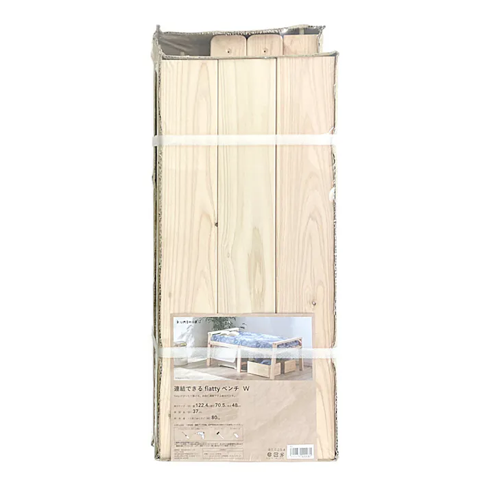 カインズ Kumimoku 連結できるflattyベンチ W