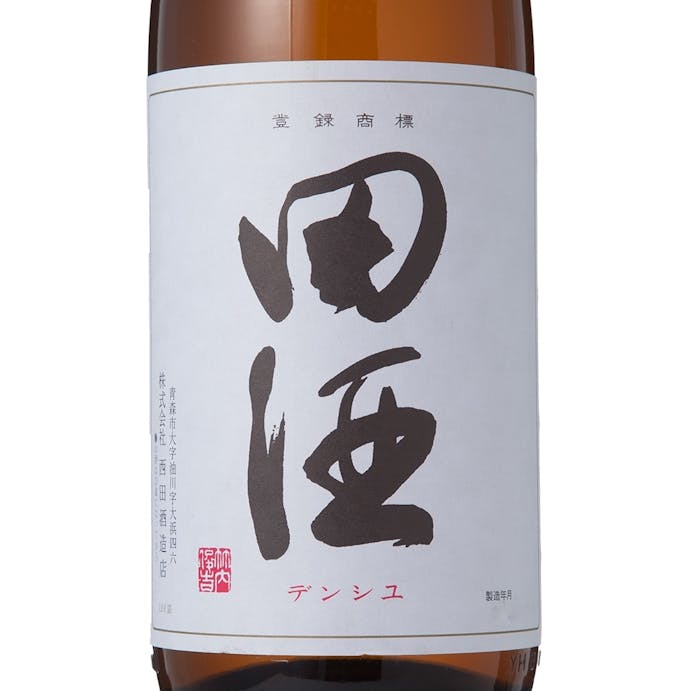 【オンライン限定】田酒 特別純米酒 1800ml＜クール便＞【別送品】