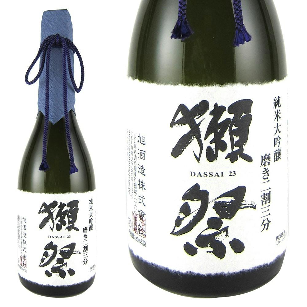 山口＞獺祭 純米大吟醸 二割三分 720ml(販売終了) | 酒・リカー