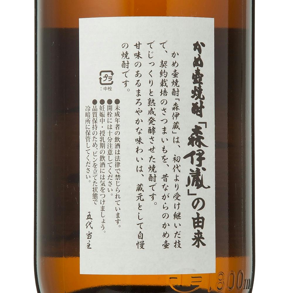 森伊蔵1800m - 酒