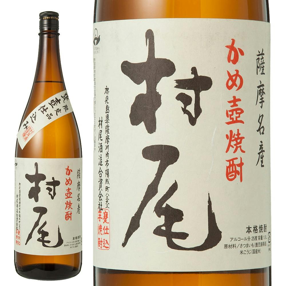 芋焼酎 村尾 1.8L(1800ml/一升瓶) - 焼酎