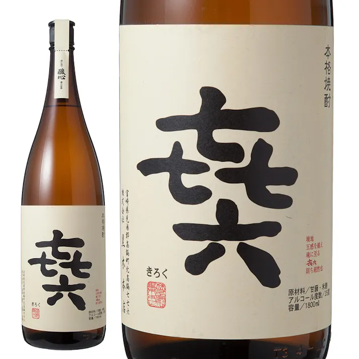 喜六 1800ml【別送品】