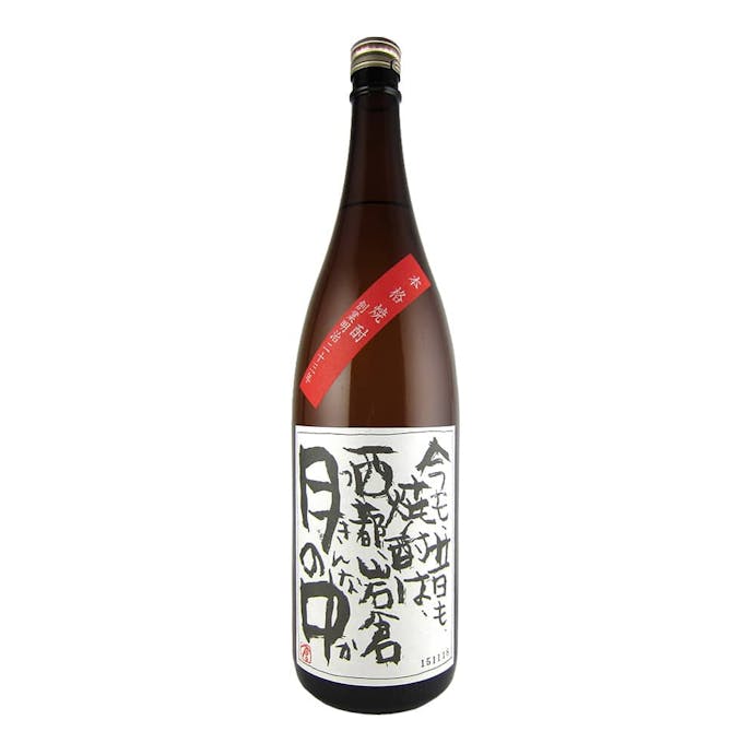 ＜宮崎＞岩倉酒造場 月の中 芋焼酎 25度 1800ml【別送品】