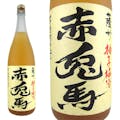 【オンライン限定】赤兎馬 柚子梅酒 1800ml【別送品】(販売終了)