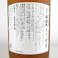【オンライン限定】赤兎馬 柚子梅酒 1800ml【別送品】(販売終了)
