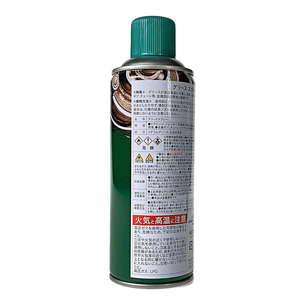 ケース販売】カインズ グリーススプレー 420ml | 作業工具・作業